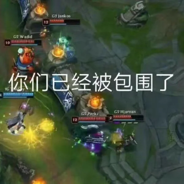 九游-TheShy新星锐不可当表现突出，G2前途光明！-九游