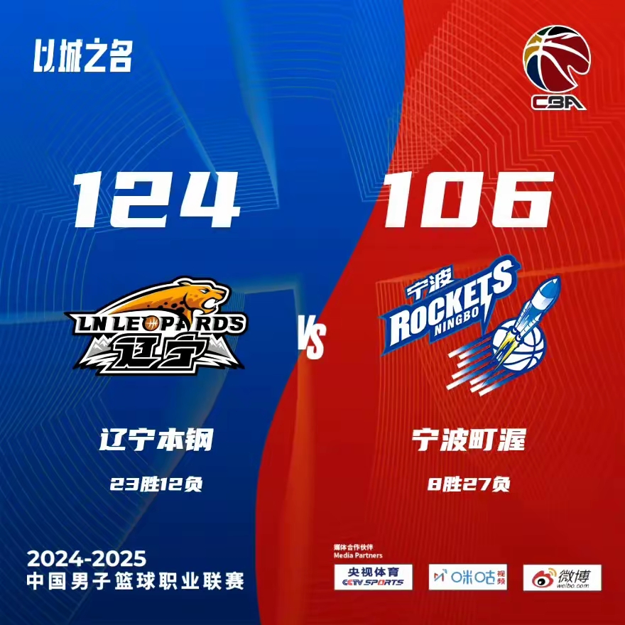 九游体育官网-关于CBA常规赛倒计时，菲尼克斯太阳今夜主帅复盘，细节引发关注，悬念犹存，轮换策略成焦点的信息-九游体育官网